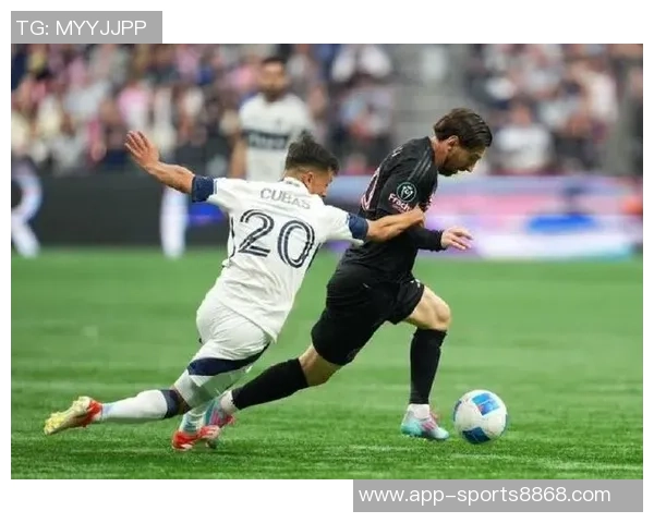 温哥华白浪中场展望决赛迈阿密国际实力提升但我们信心满满